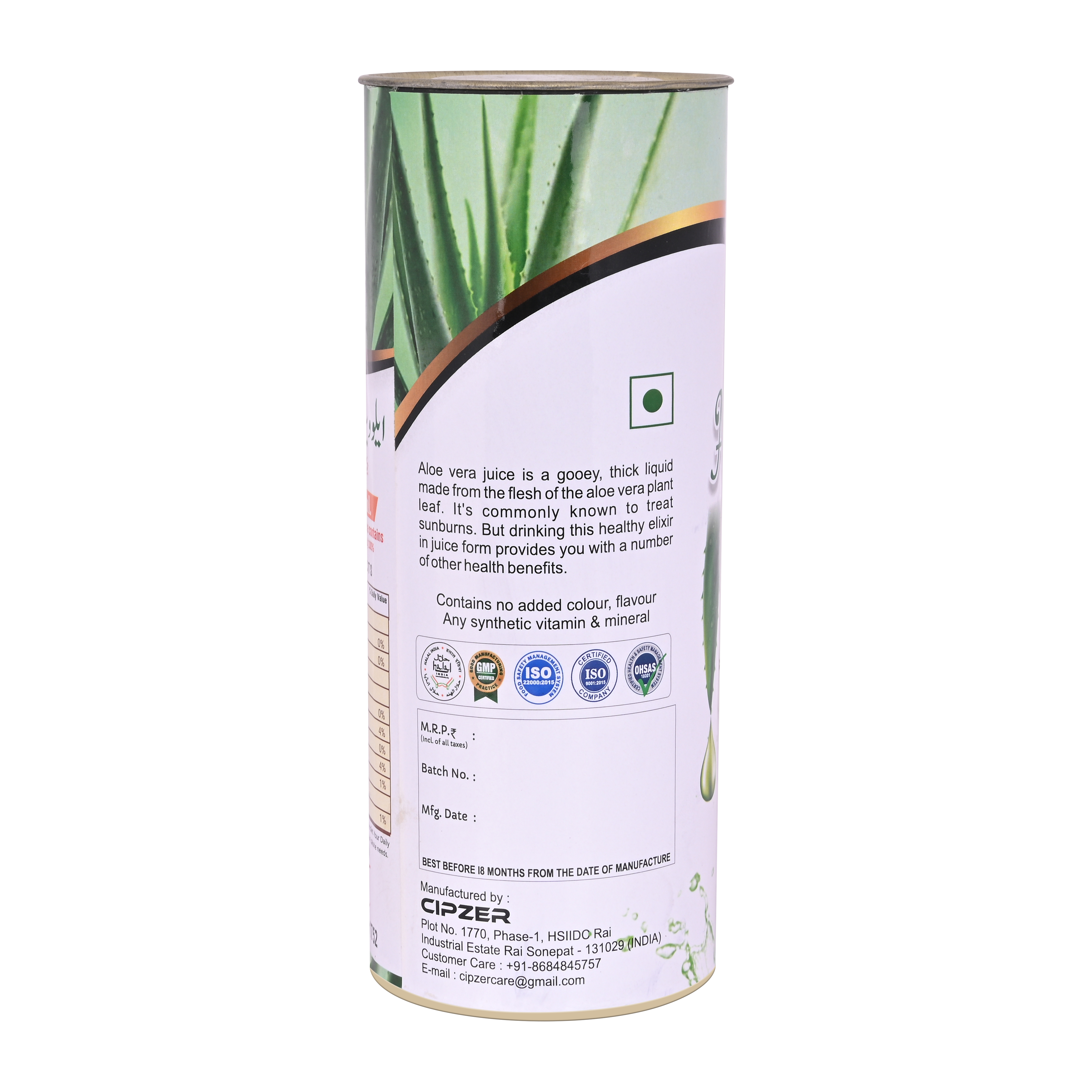 Cipzer Aloe vera juice |  Cleans the toxins of the body(Pack of 1)-500ml image