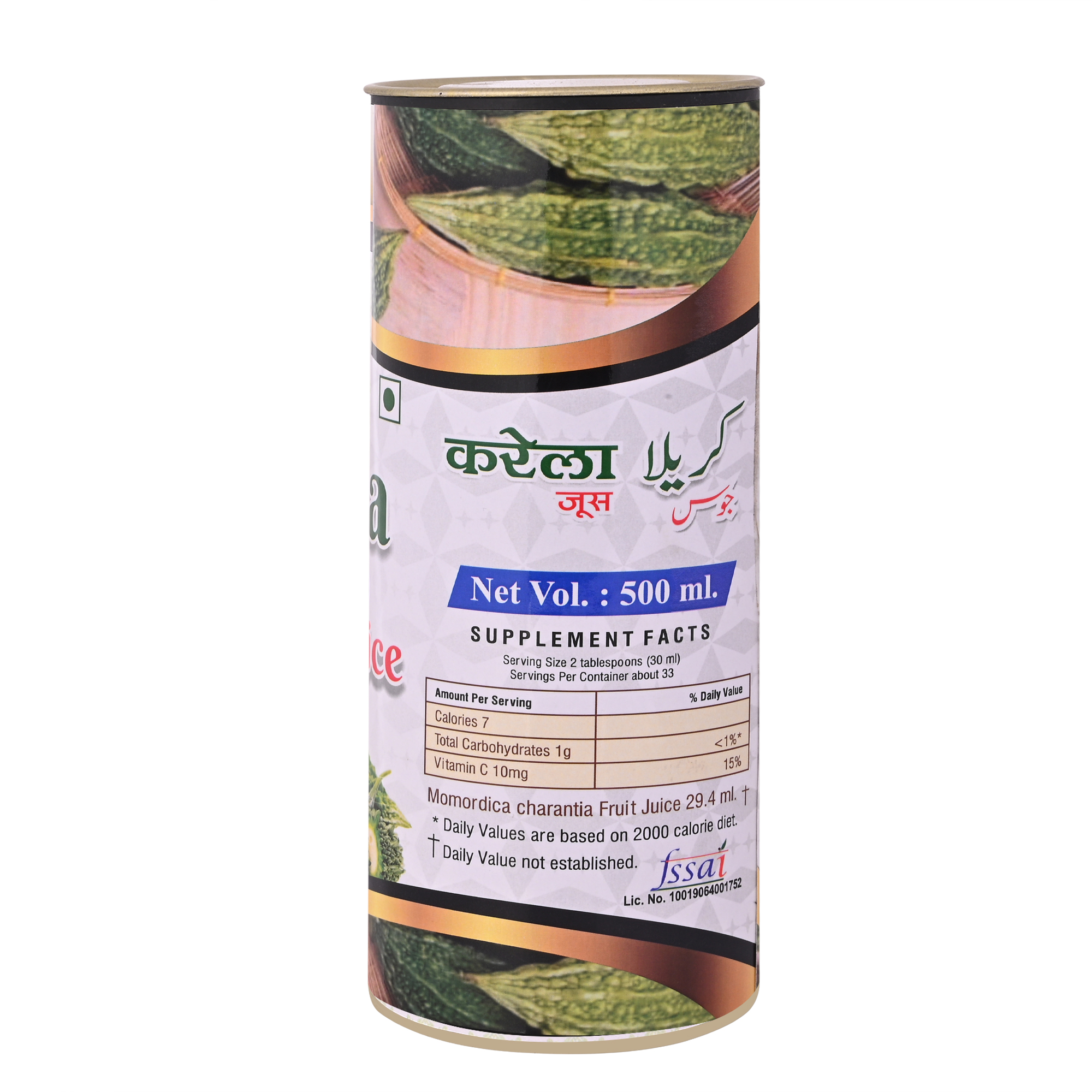 Cipzer Karela Juice |It helps in regulating blood sugar level and promotes purification of blood(Pack of 1)-500ml image