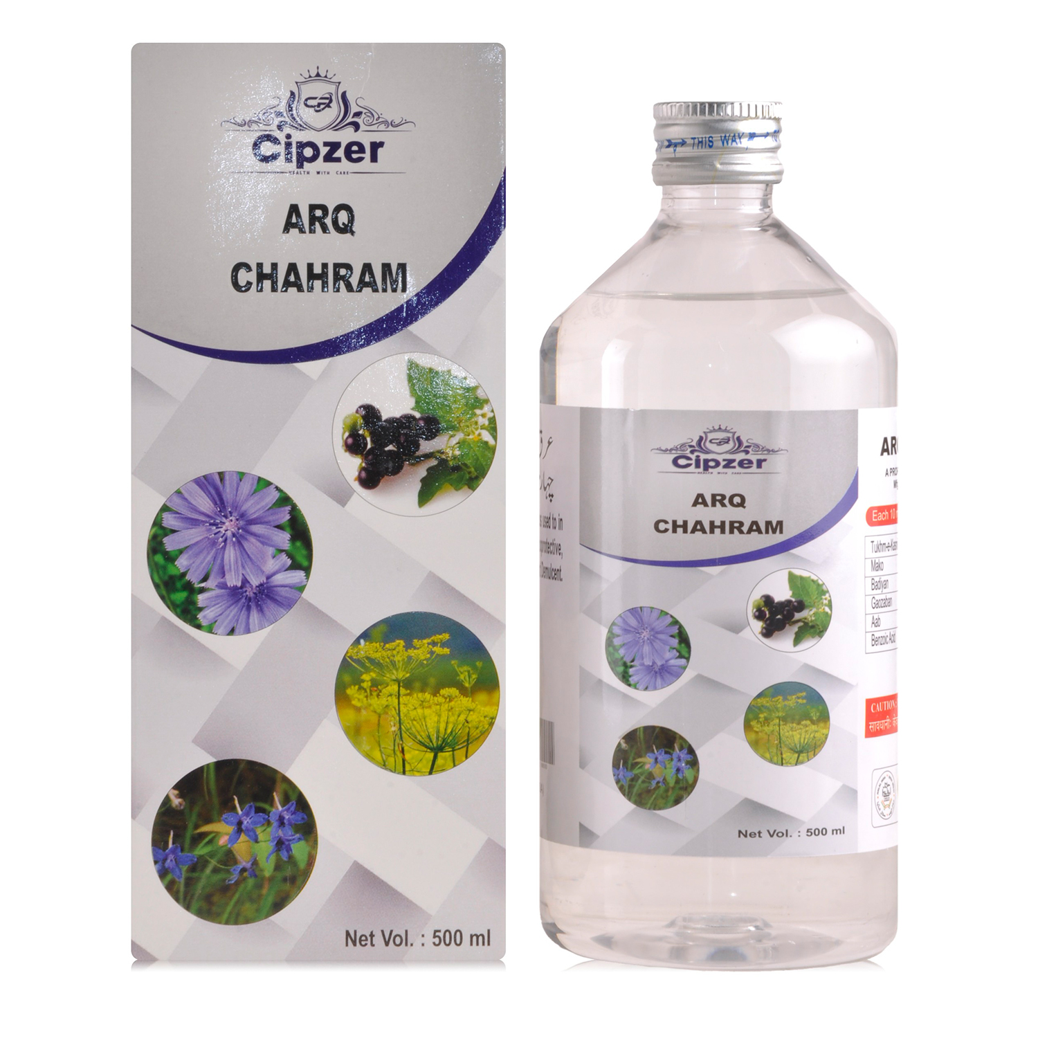 Cipzer Arq Chahram |Helps In Stomach And Chest Acidity Problems|Powerful Immunity Booster (Pack of 1)-500 ml image