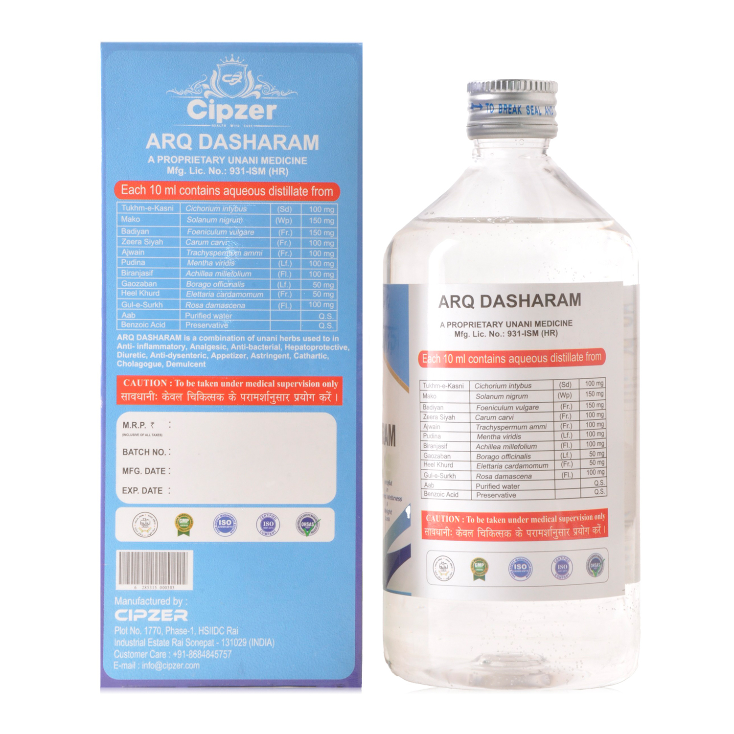 Cipzer Arq Dasharam|Helpful In General Wellness And Weight Loss (Pack of 1)-500 ml image