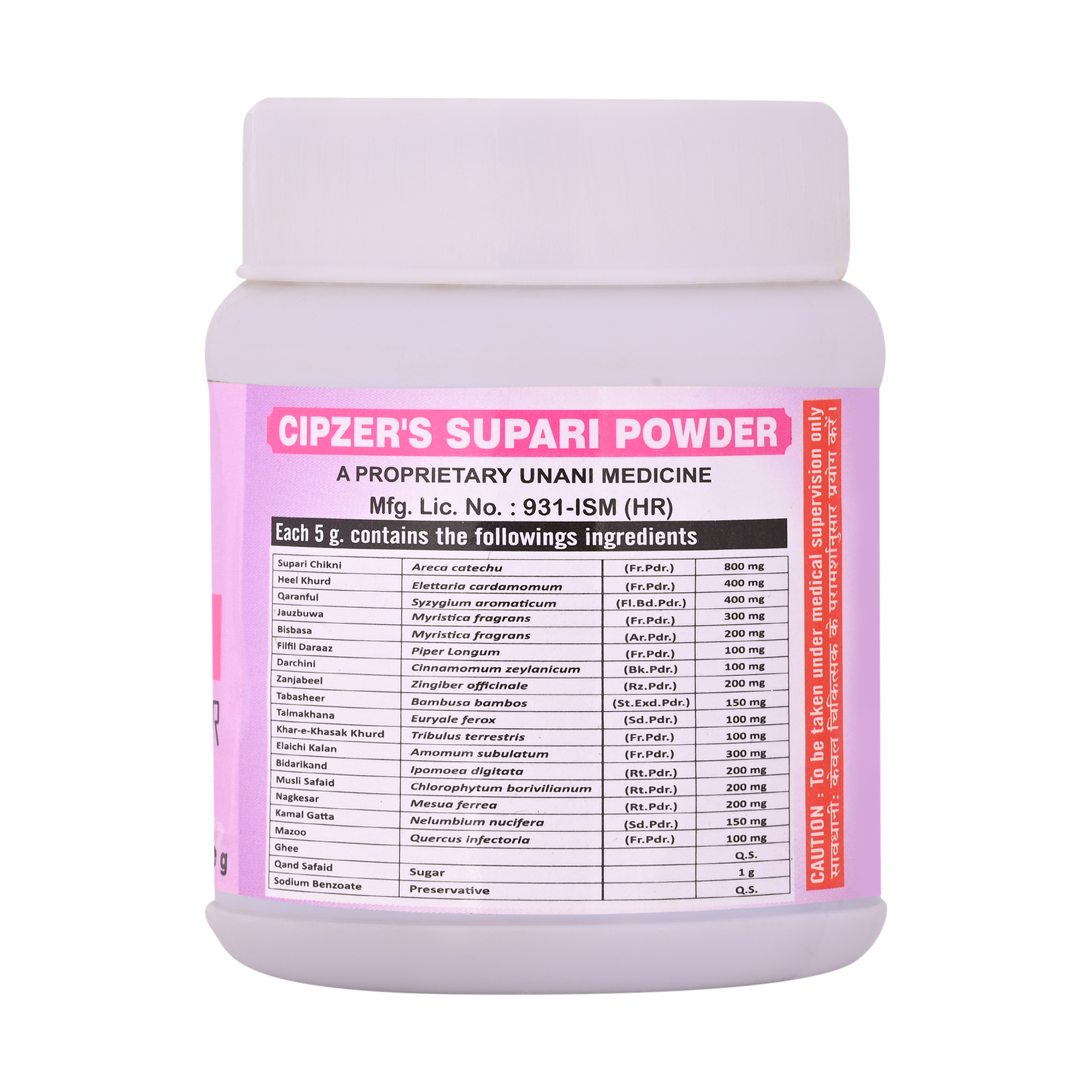 Cipzer Supari Powder | It concentrates the samen in male(Pack of 1)-150 gm image