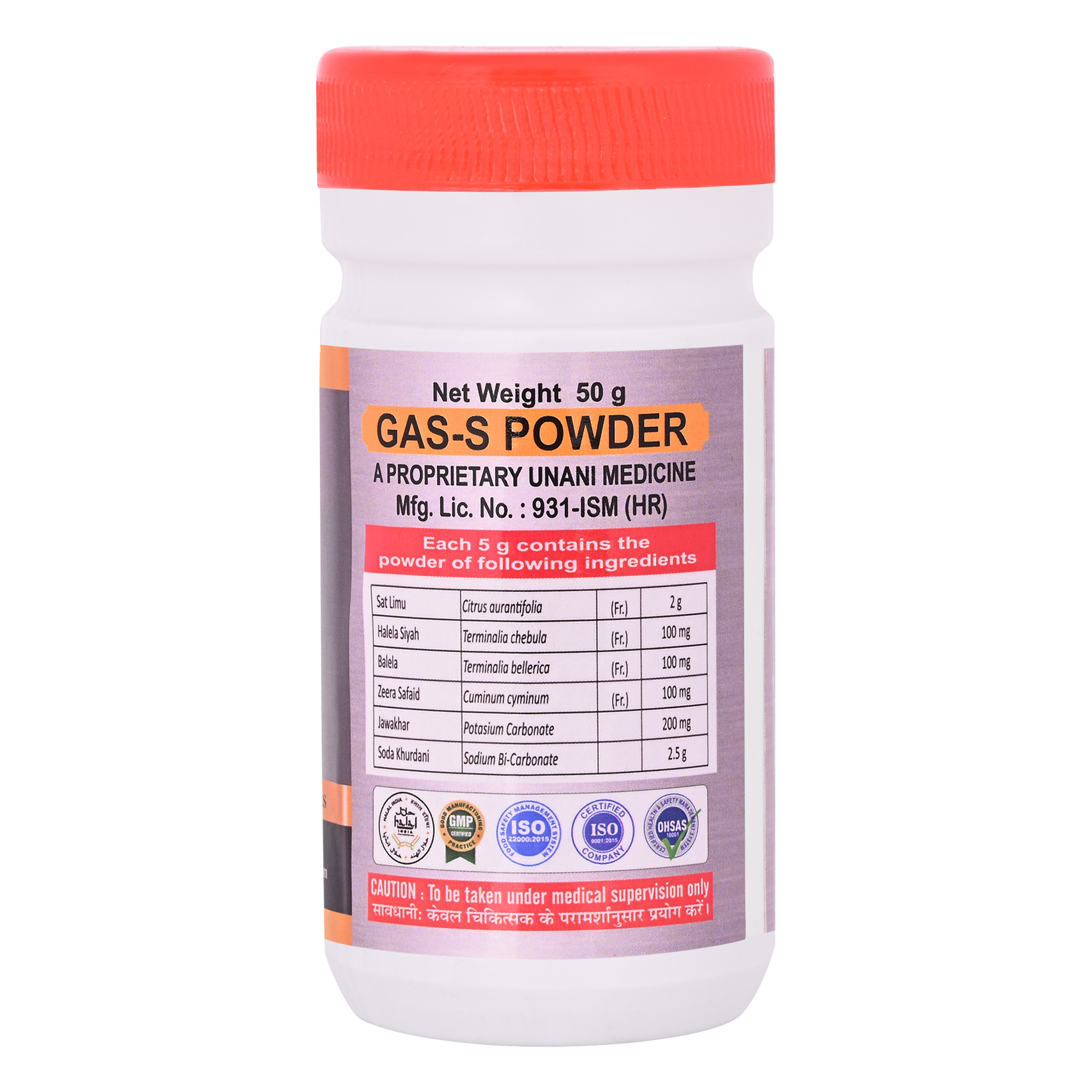 Cipzer Gas –S Powder | Improves digestion system and boost appetites(Pack of 1)-50gm image