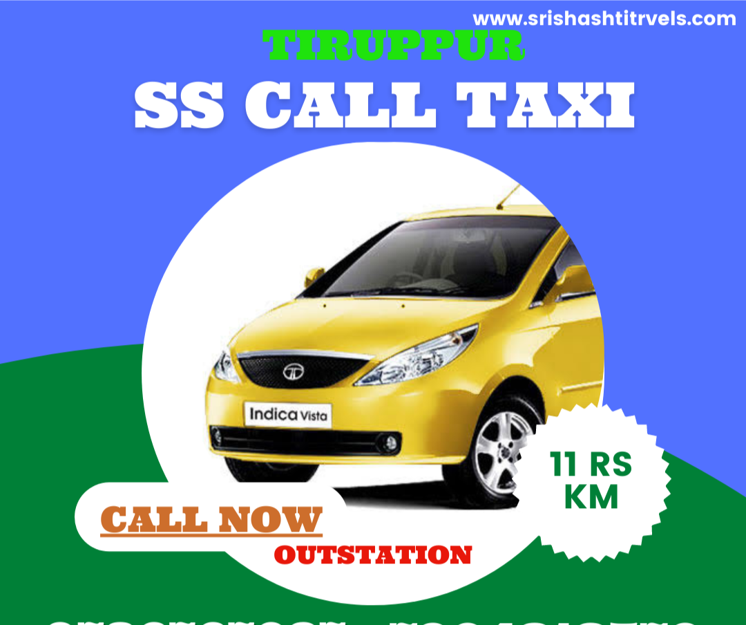 Car rental in Tirupur  image