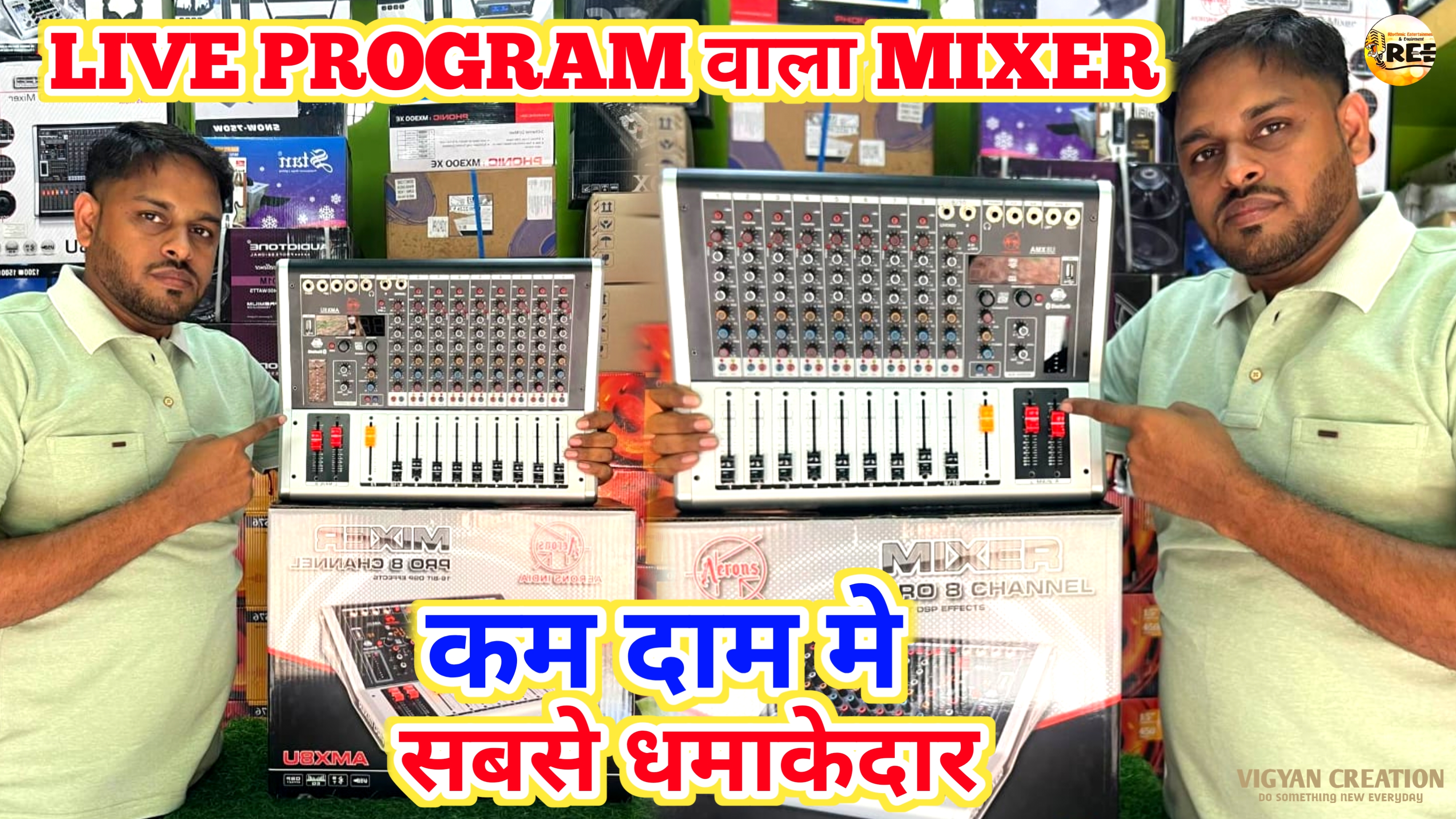 Dj mixer  image