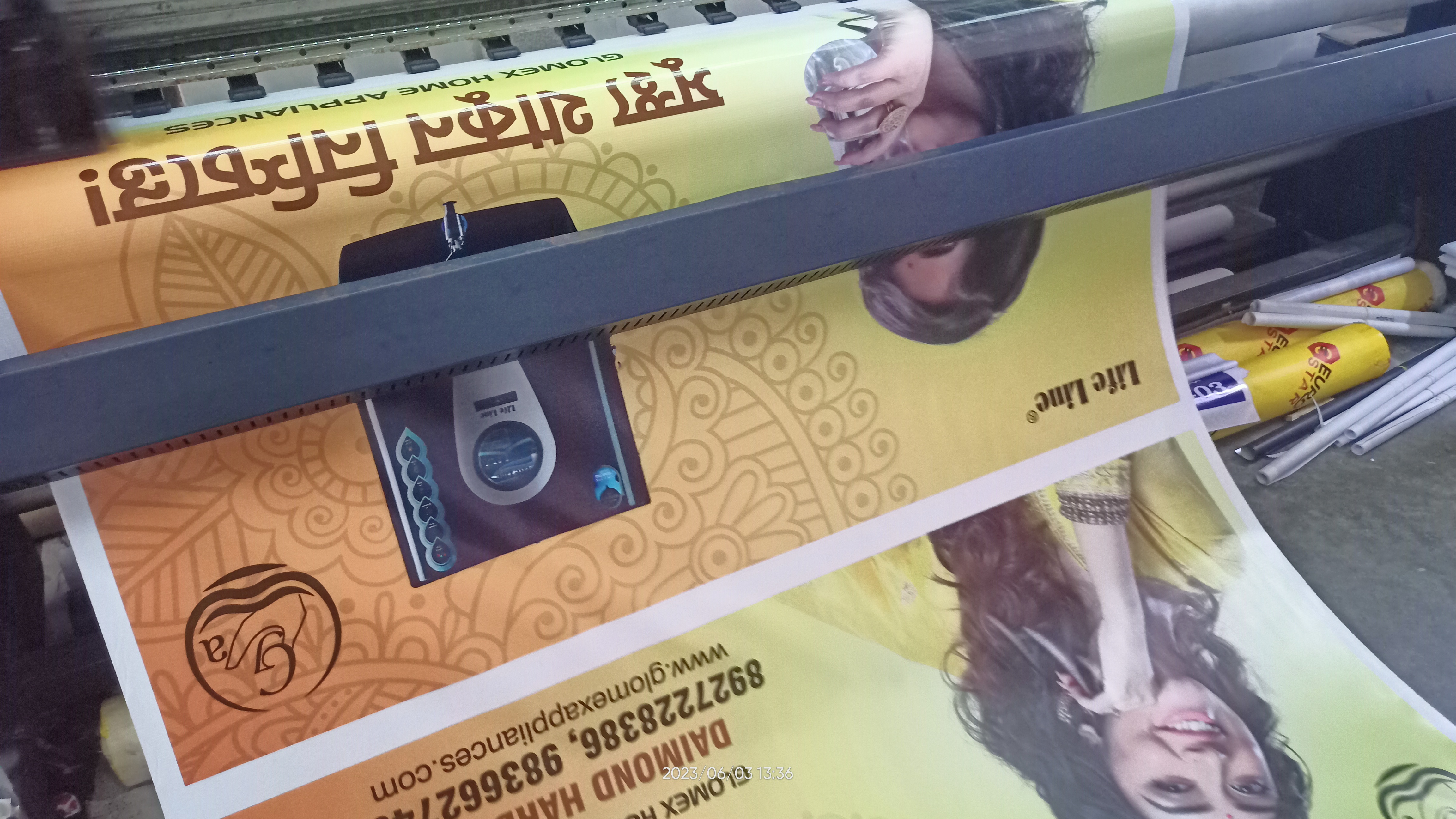 Flex printing  image