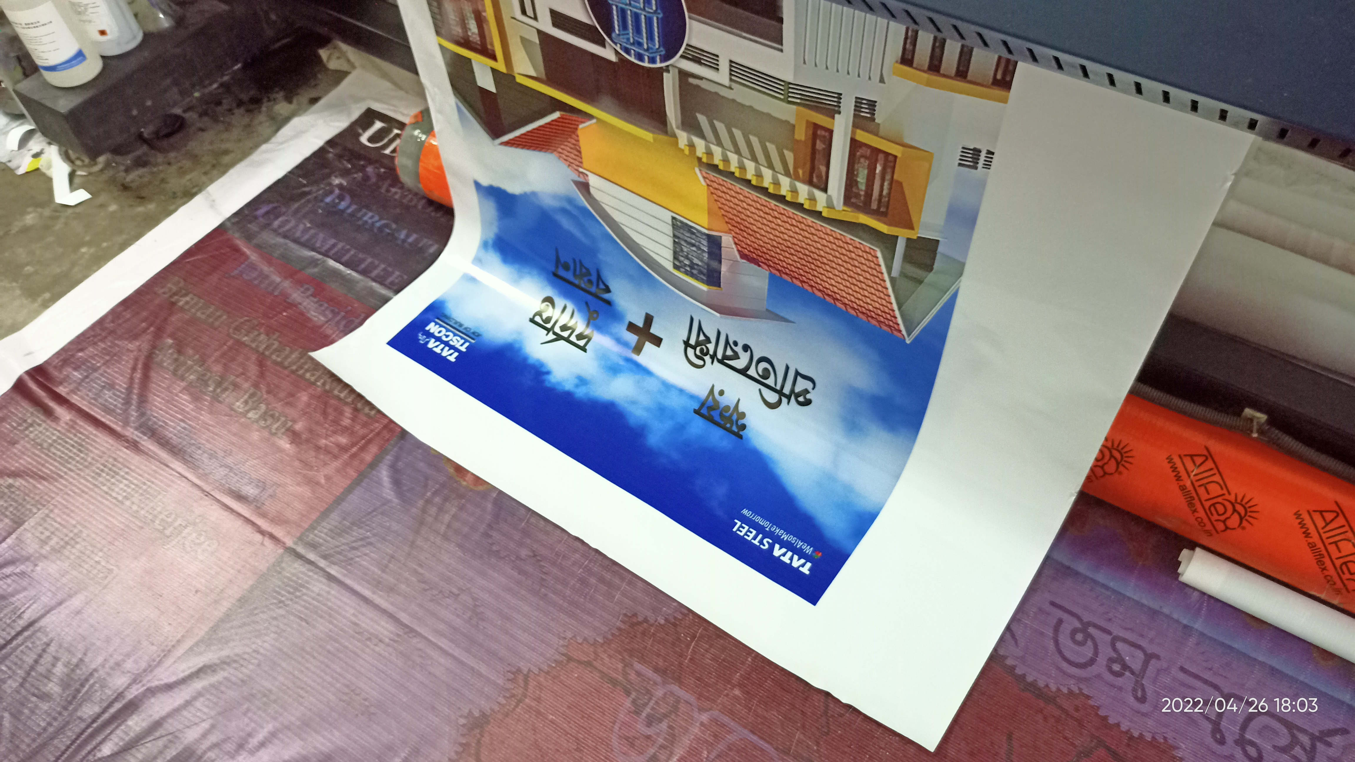 Flex printing  image