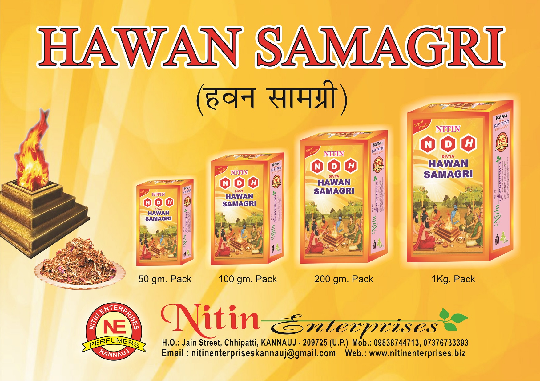 HAWAN SAMAGRI image