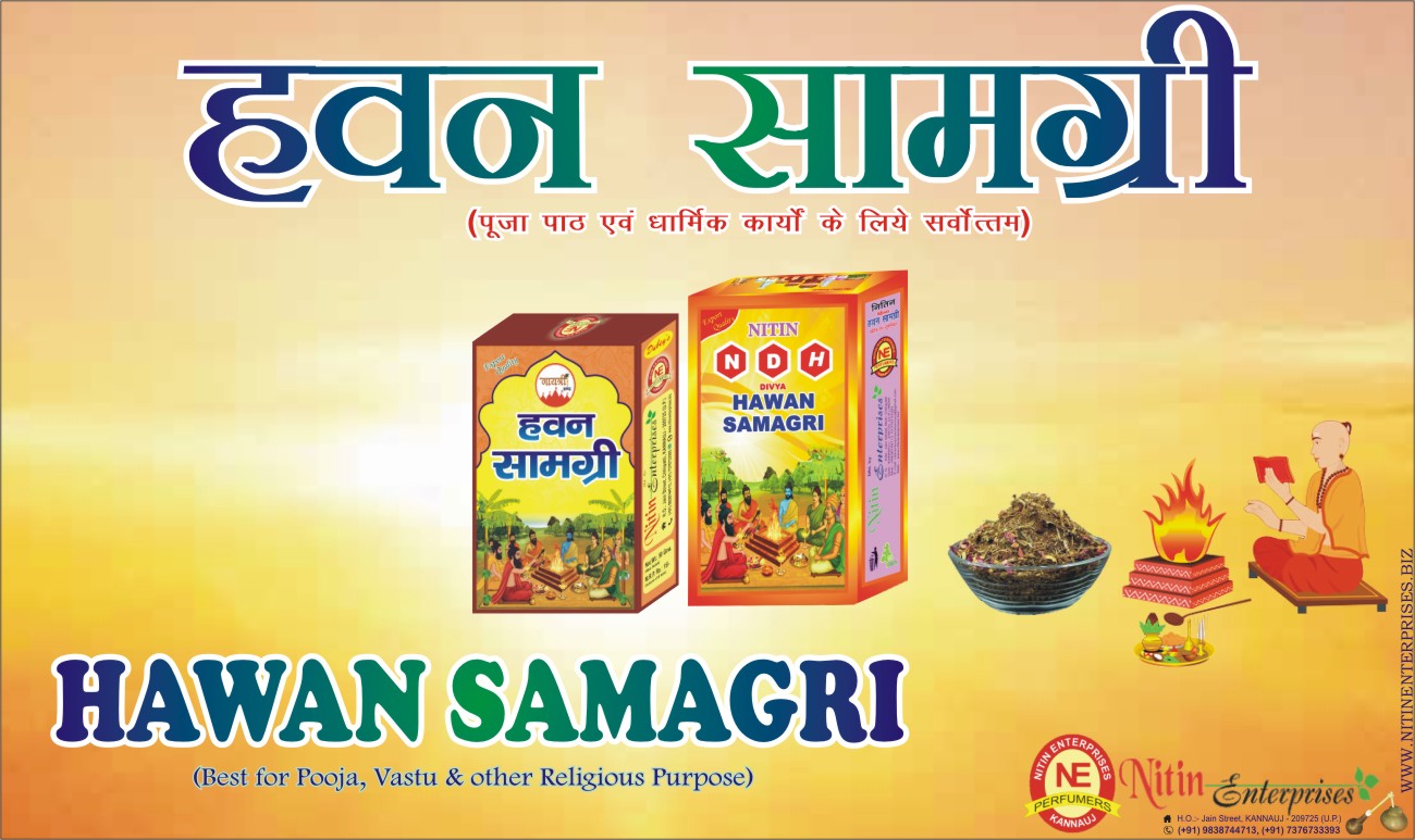 HAWAN SAMAGRI image