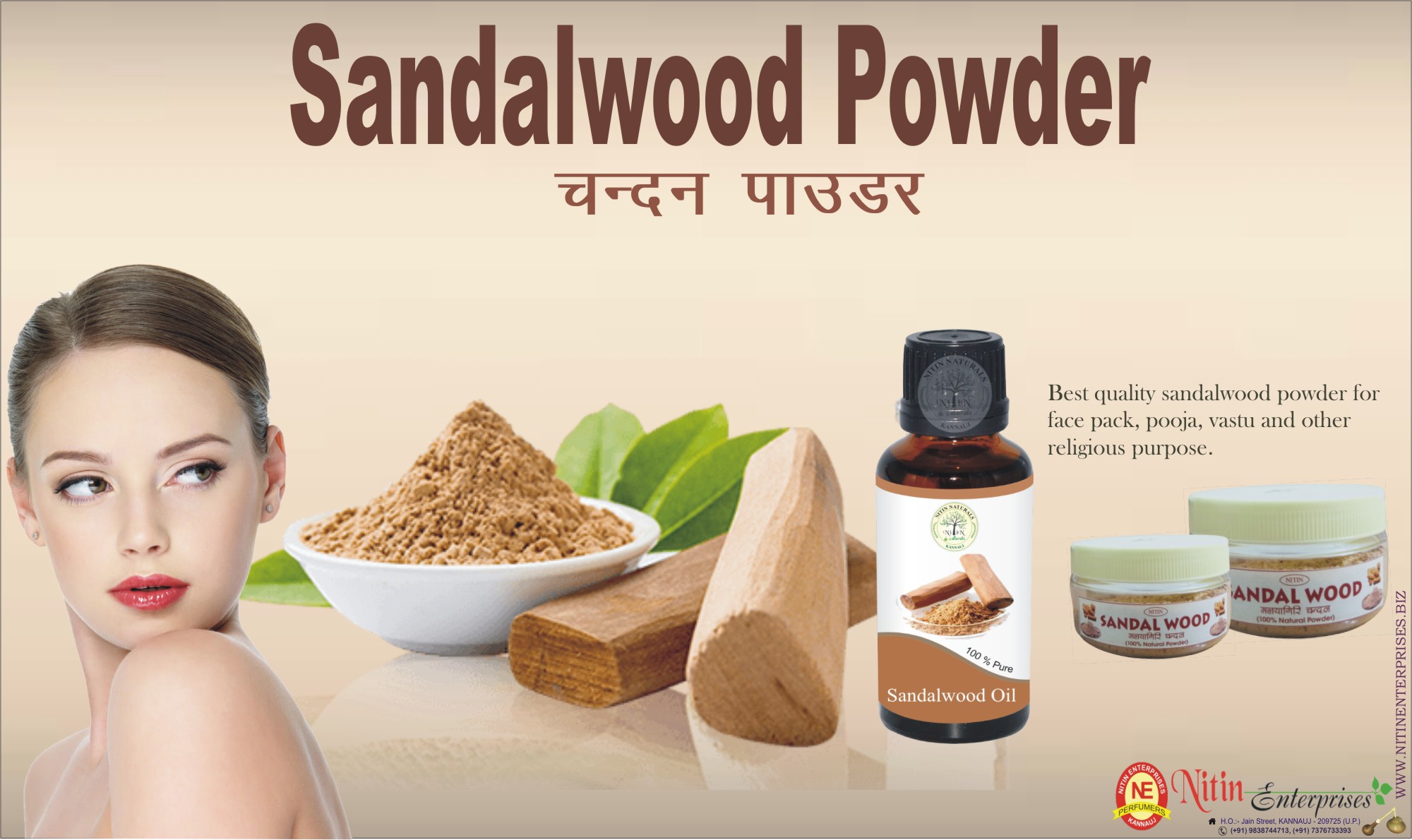 SANDALWOOD POWDER image