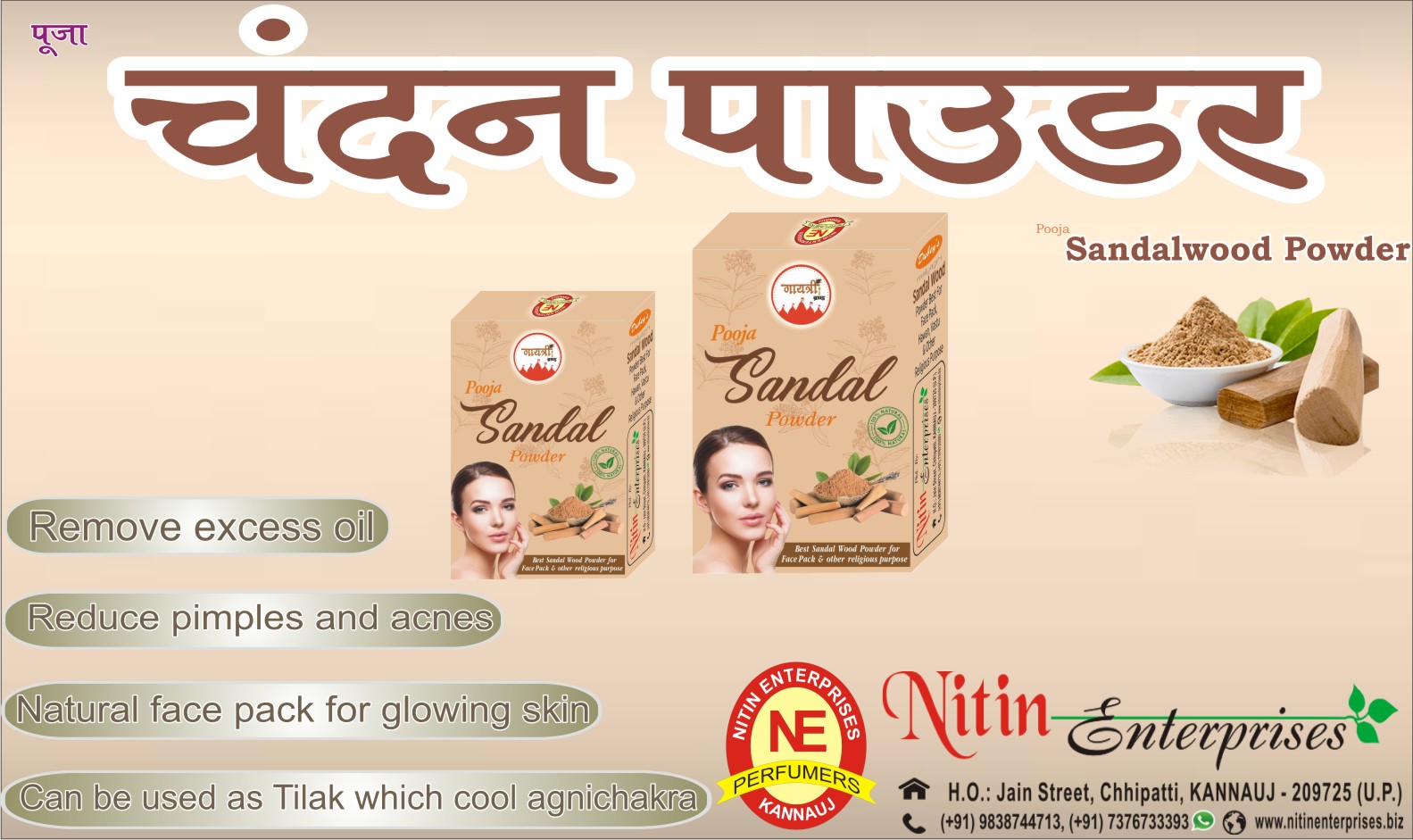 CHANDAN POWDER image