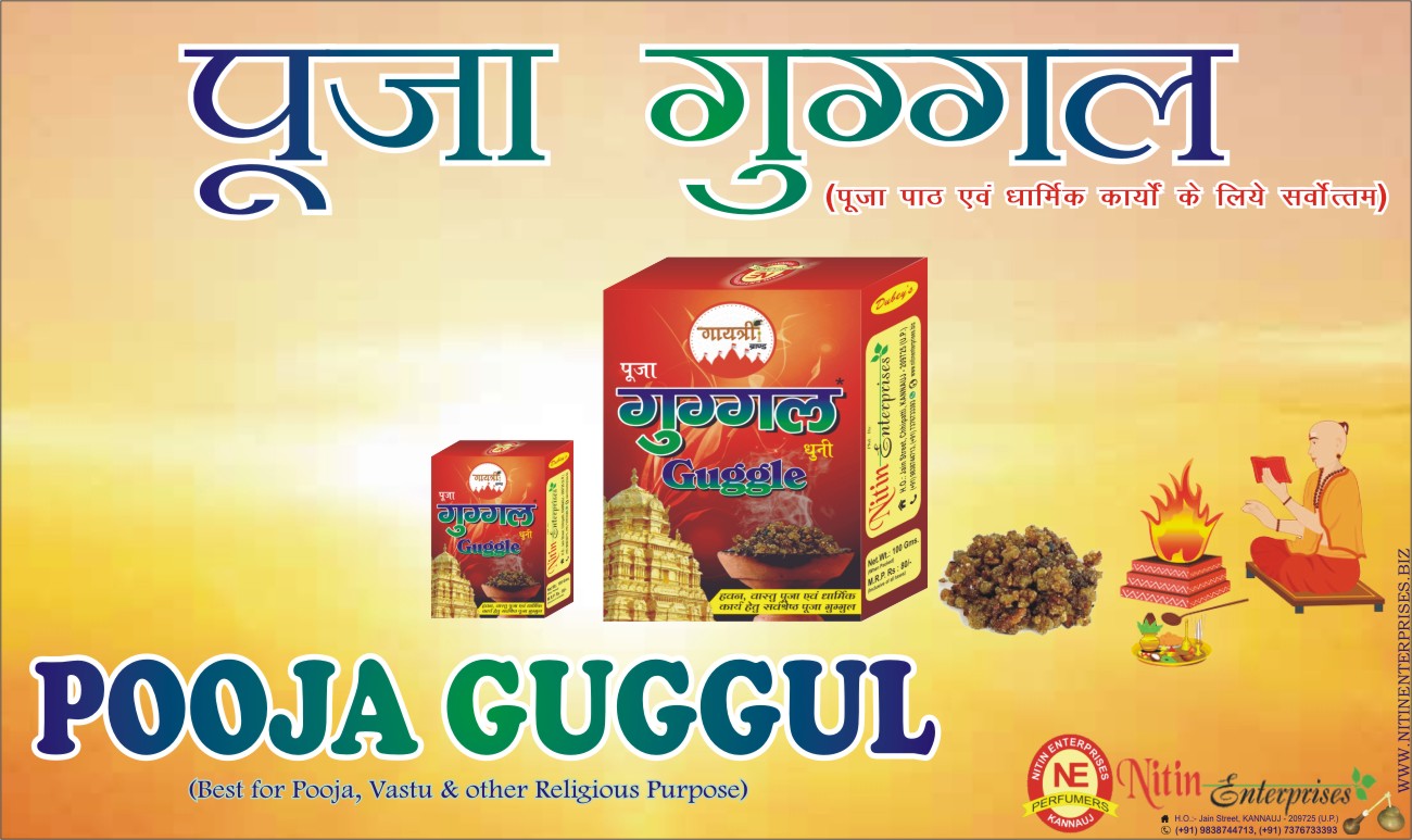 POOJA GUGGUL image