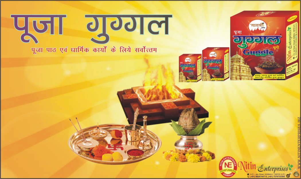 POOJA GUGGUL image