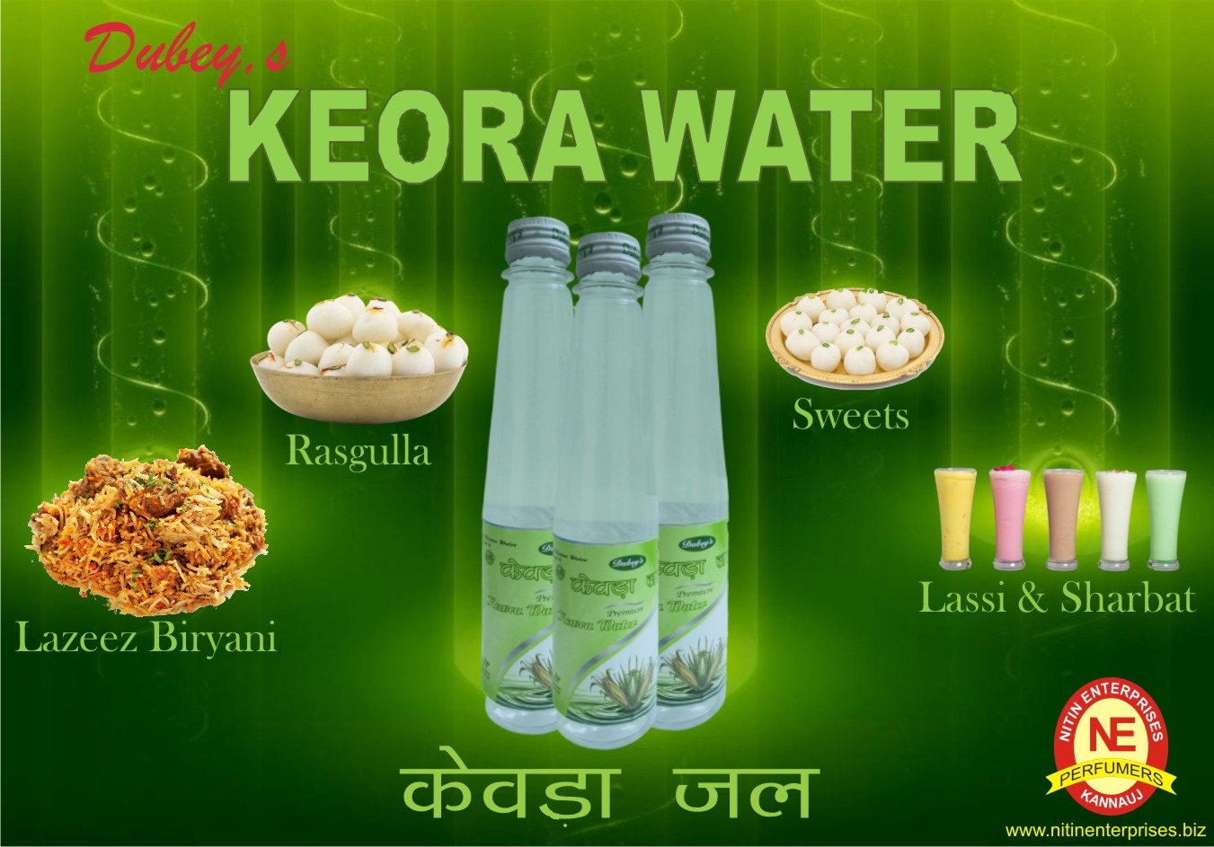 KEWRA WATER image