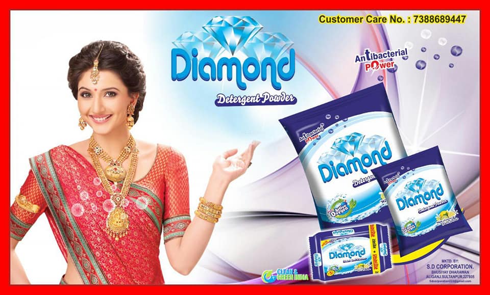 DIAMOND DETERGENT POWDER image