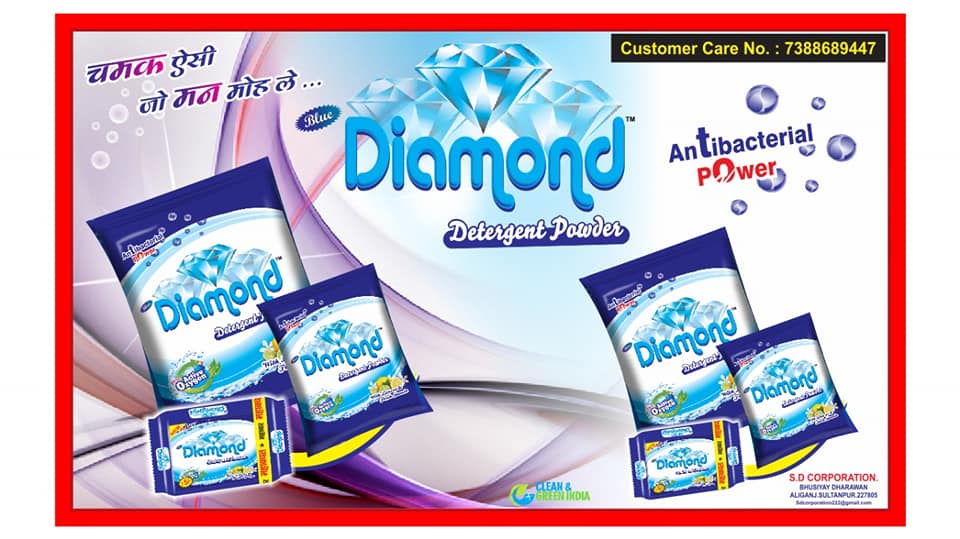 DIAMOND DETERGENT POWDER image