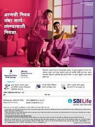 INSURANCE SERVICES image