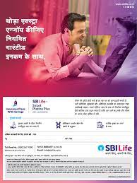 INSURANCE SERVICES image