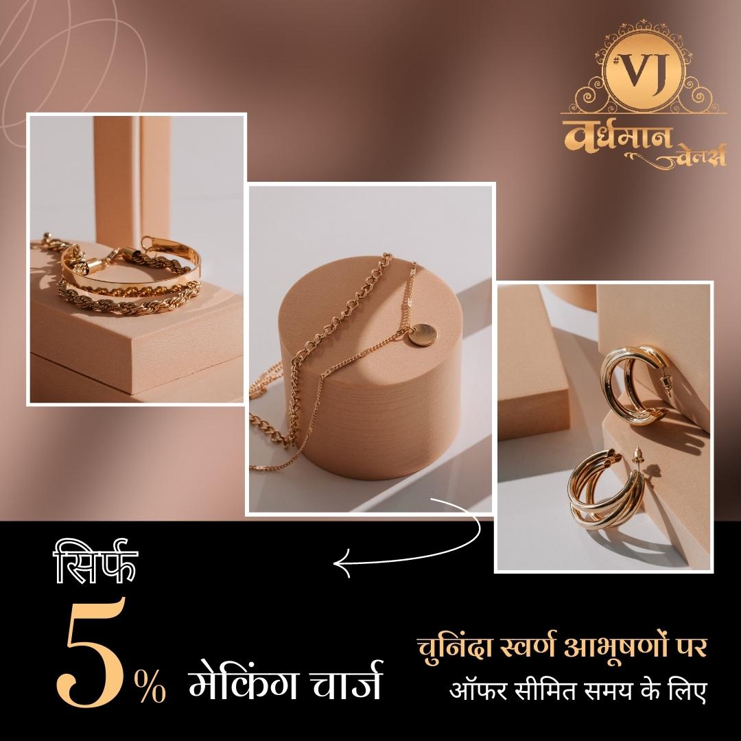 Vardhman Jewellers - Best Jewellers in Jabalpur image