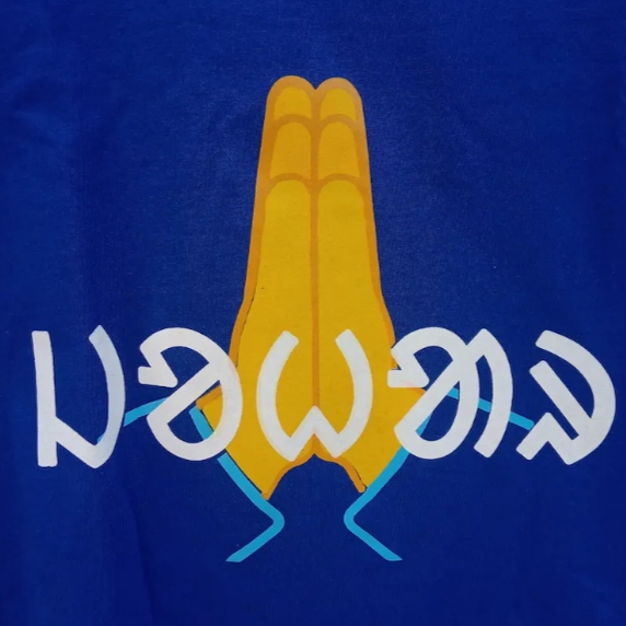 ᱡᱚᱦᱟᱨ (Johar/Namaste) Digital Printed Unisex T-shirt image
