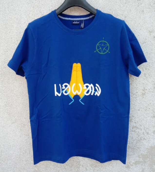 ᱡᱚᱦᱟᱨ (Johar/Namaste) Digital Printed Unisex T-shirt image