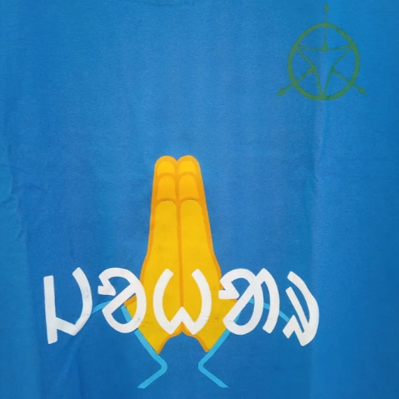 ᱡᱚᱦᱟᱨ (Johar/Namaste) Digital Printed Unisex T-Shirt image