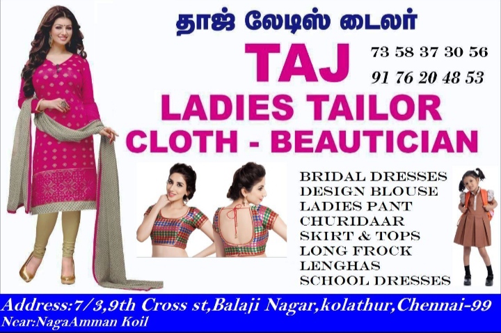 Tailoring done image