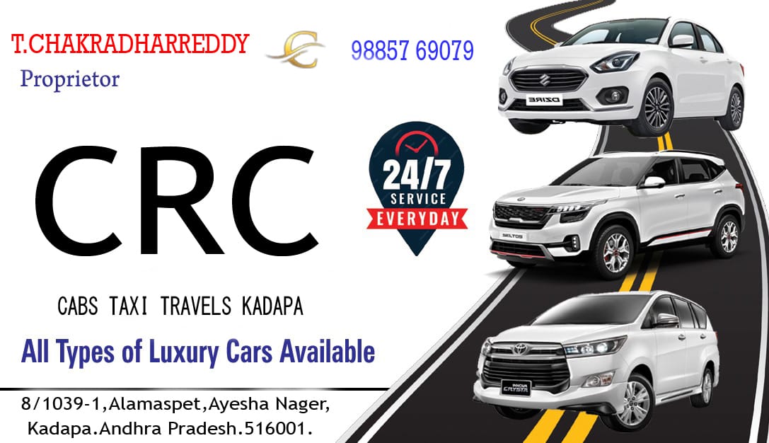 CRC Cabs Kadapa Car Rentals - 9885769079 image