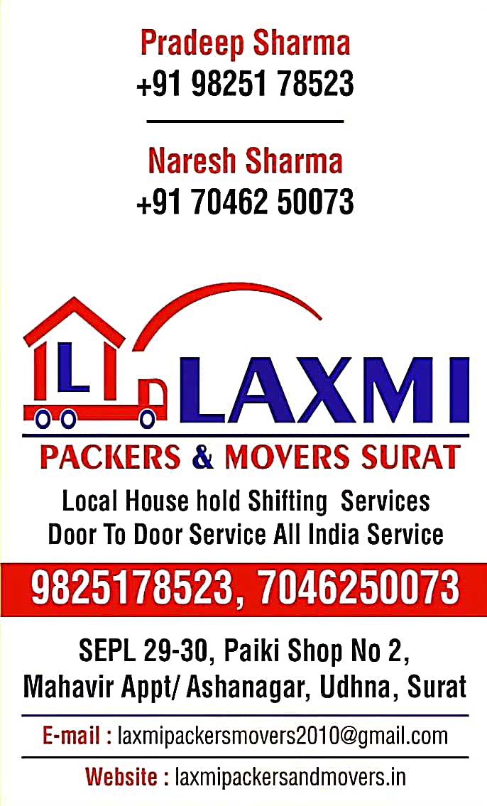 PACKERS AND MOVERS image