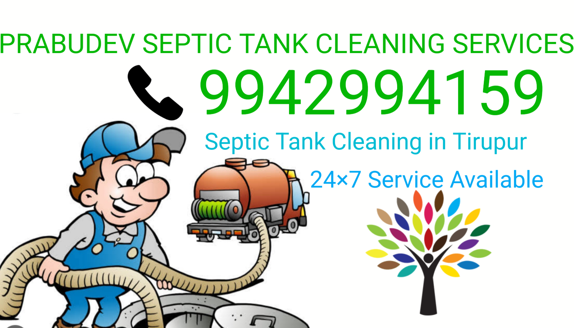 Septic tank cleaning services  image
