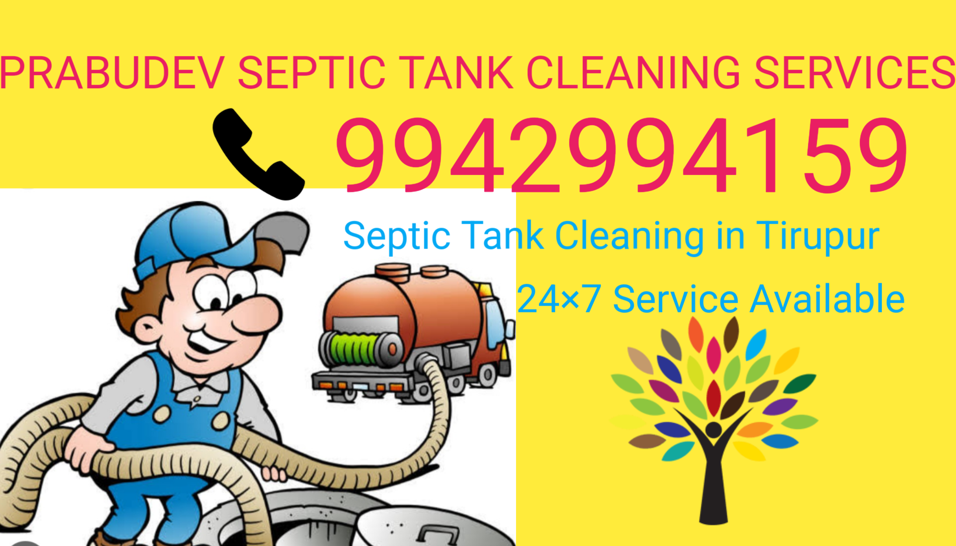 Septic tank cleaning services  image