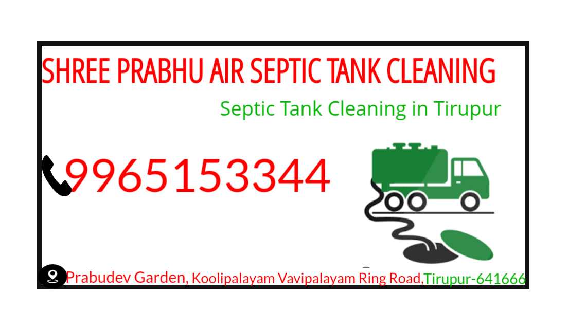 SEPTIC TANK CLEANING TIRUPUR  image