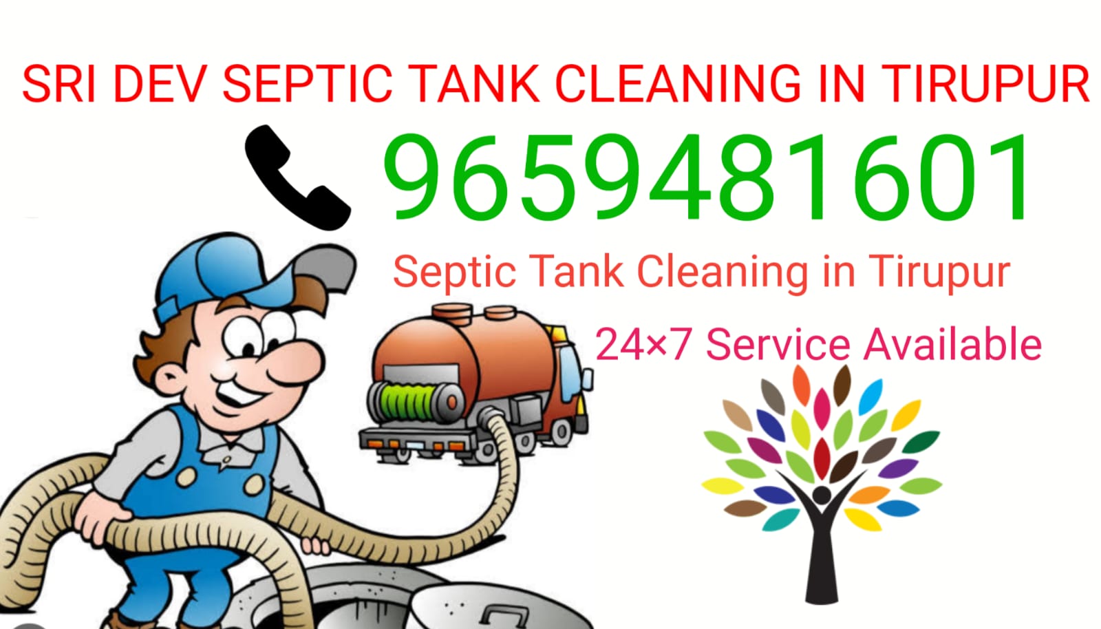 SEPTIC TANK CLEANING TIRUPUR image