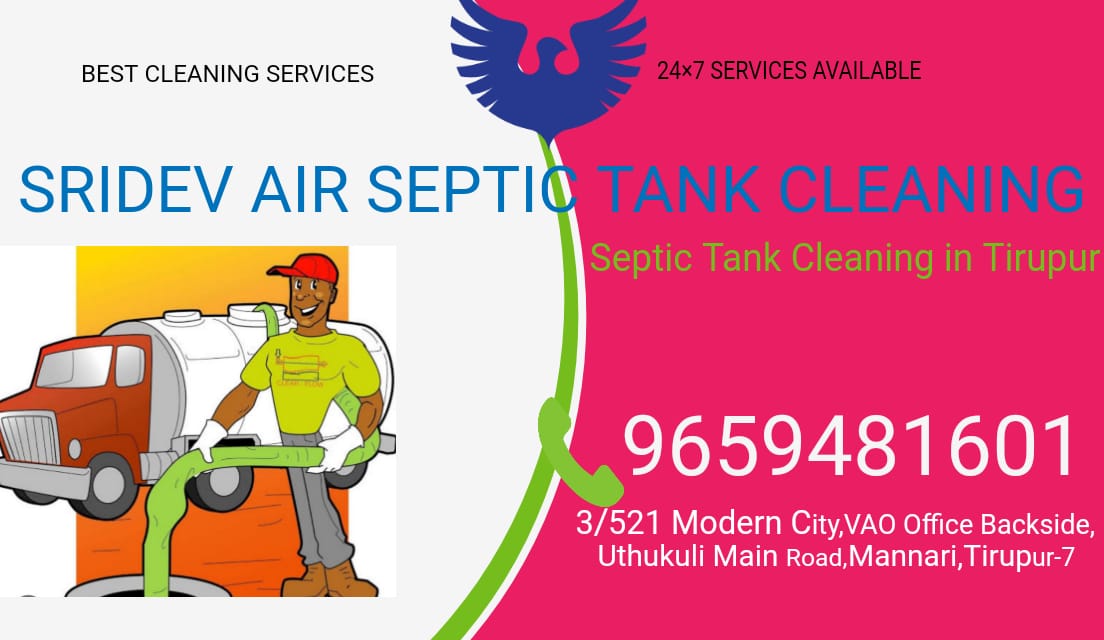 SEPTIC TANK CLEANING TIRUPUR image