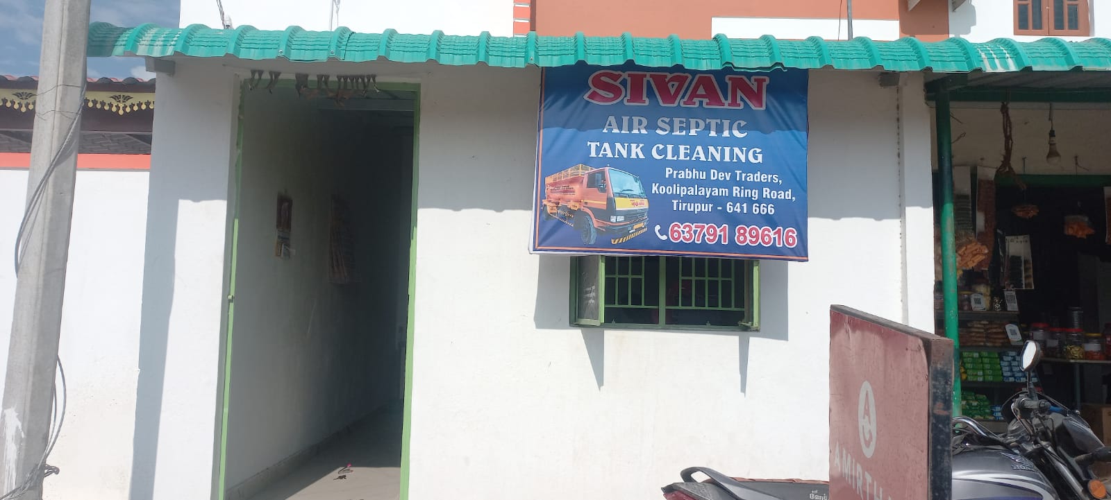 SEPTIC TANK CLEANING TIRUPUR image