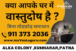 ✅ Online Consultation ✅ Vastu Visit ✅ Astrovastu ✅ Numerology ✅ New House Plan ✅ Vastu Courses image