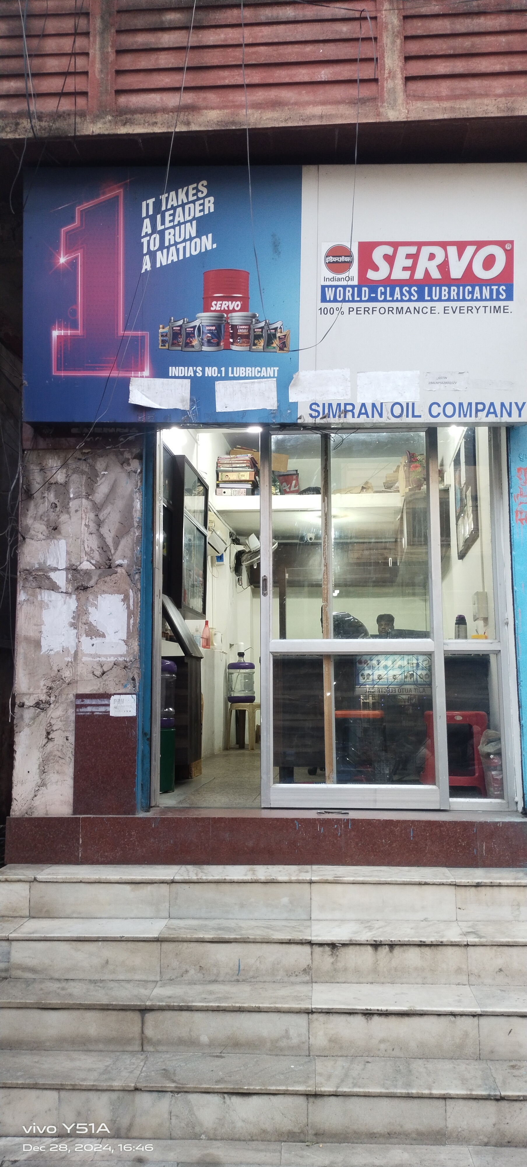 Engine Oil image