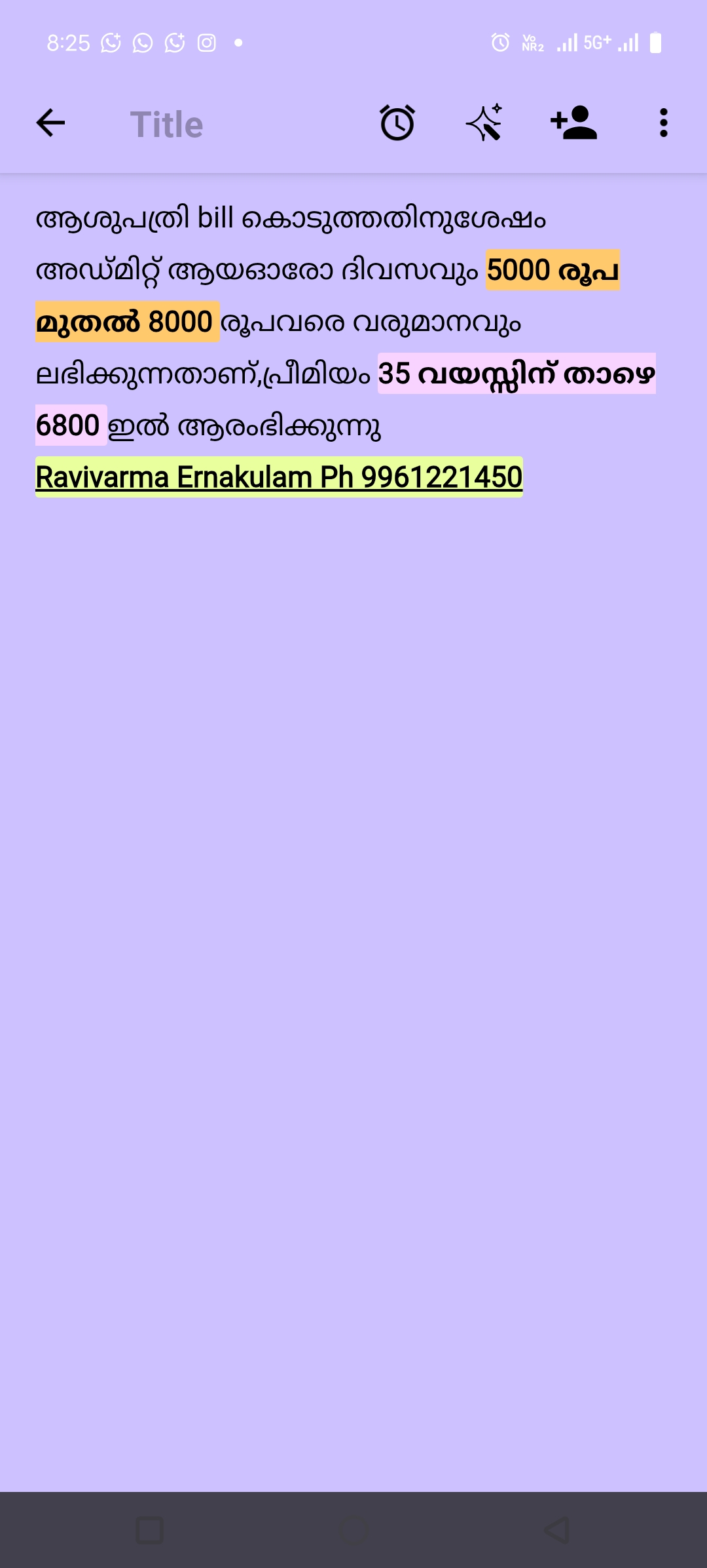 Health insurance  image