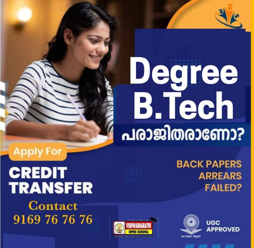 Degree, Credit Transfer admission center  image