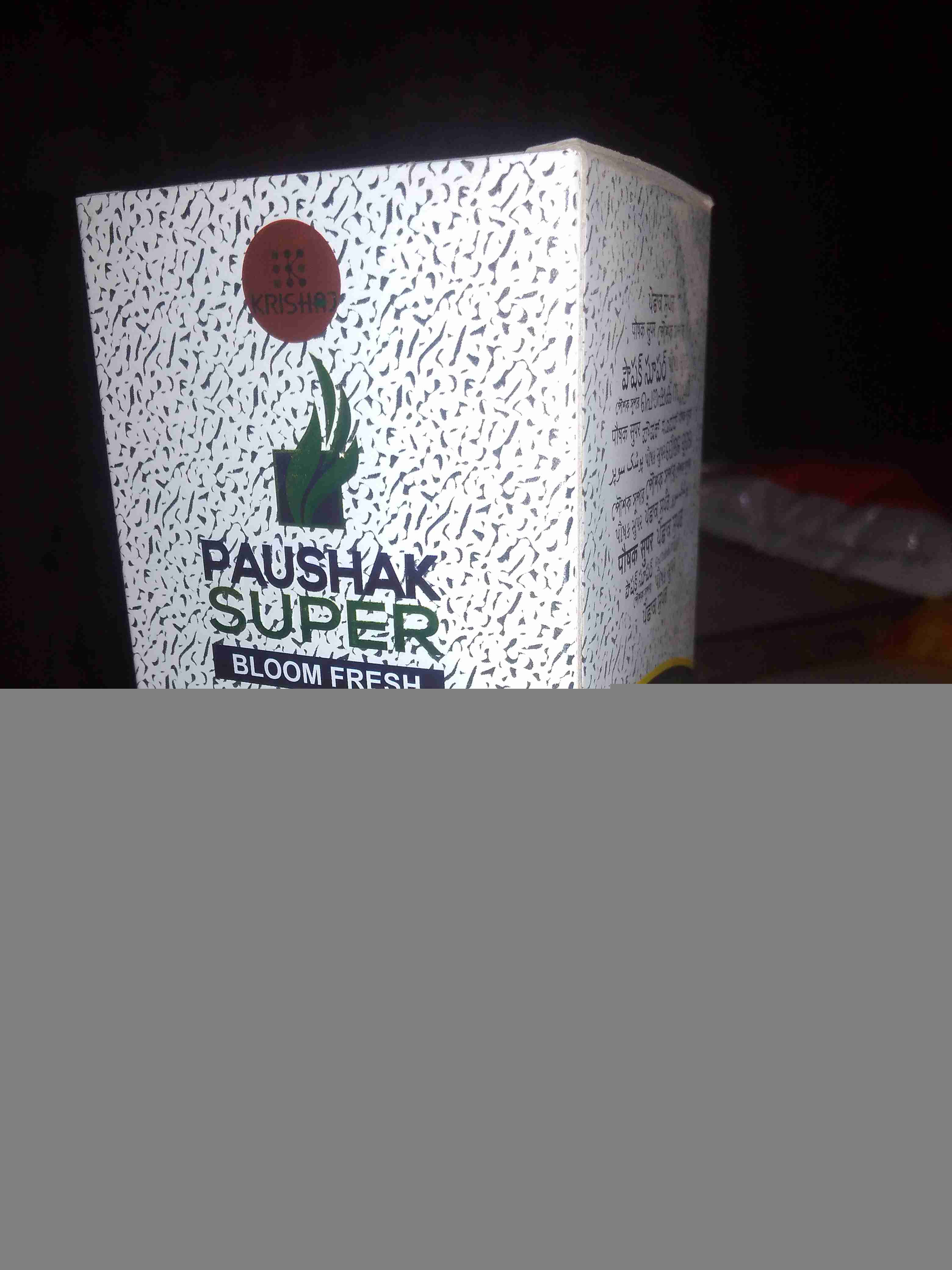 Paushak super image