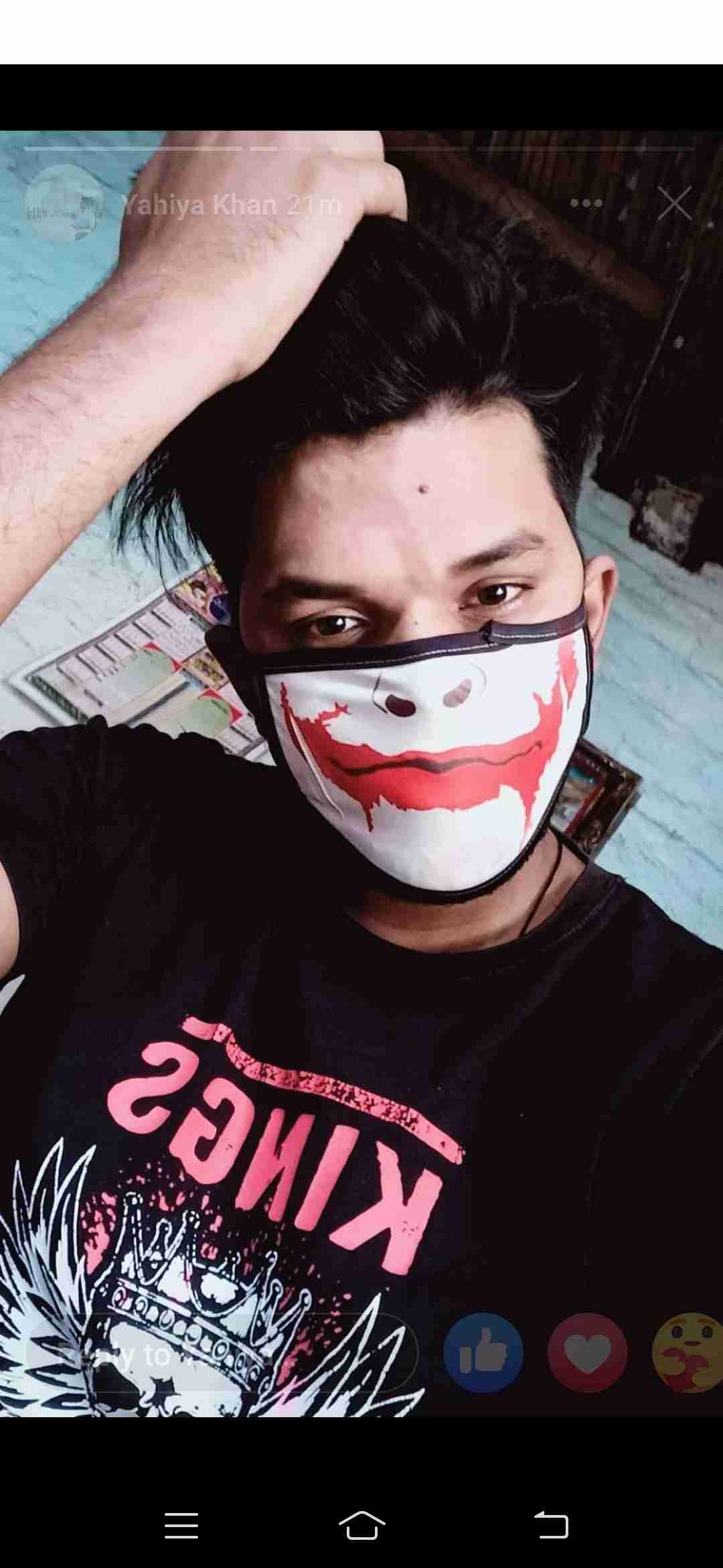 Printed Face Mask image