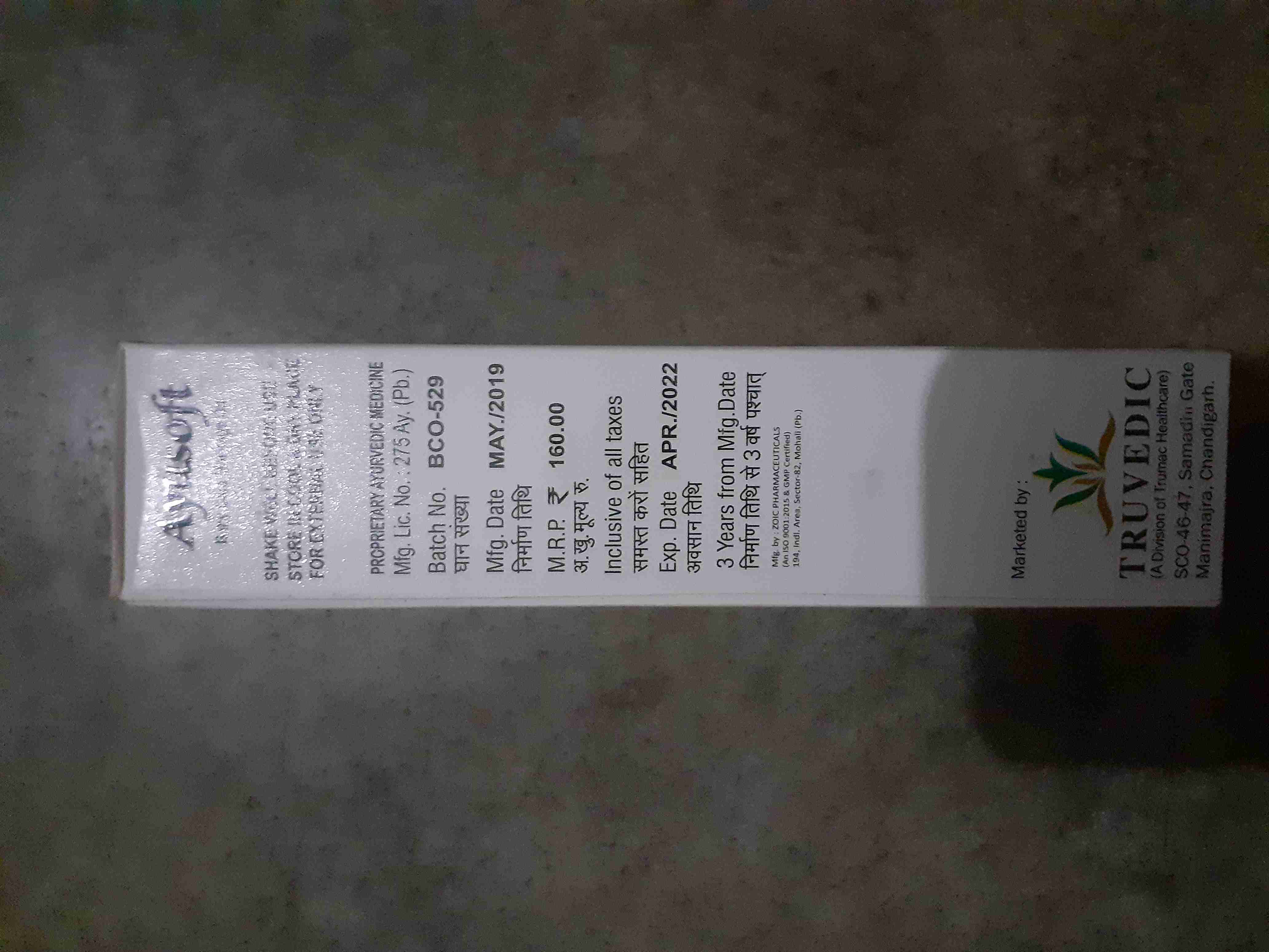 Ayusoft Baby care massage oil image