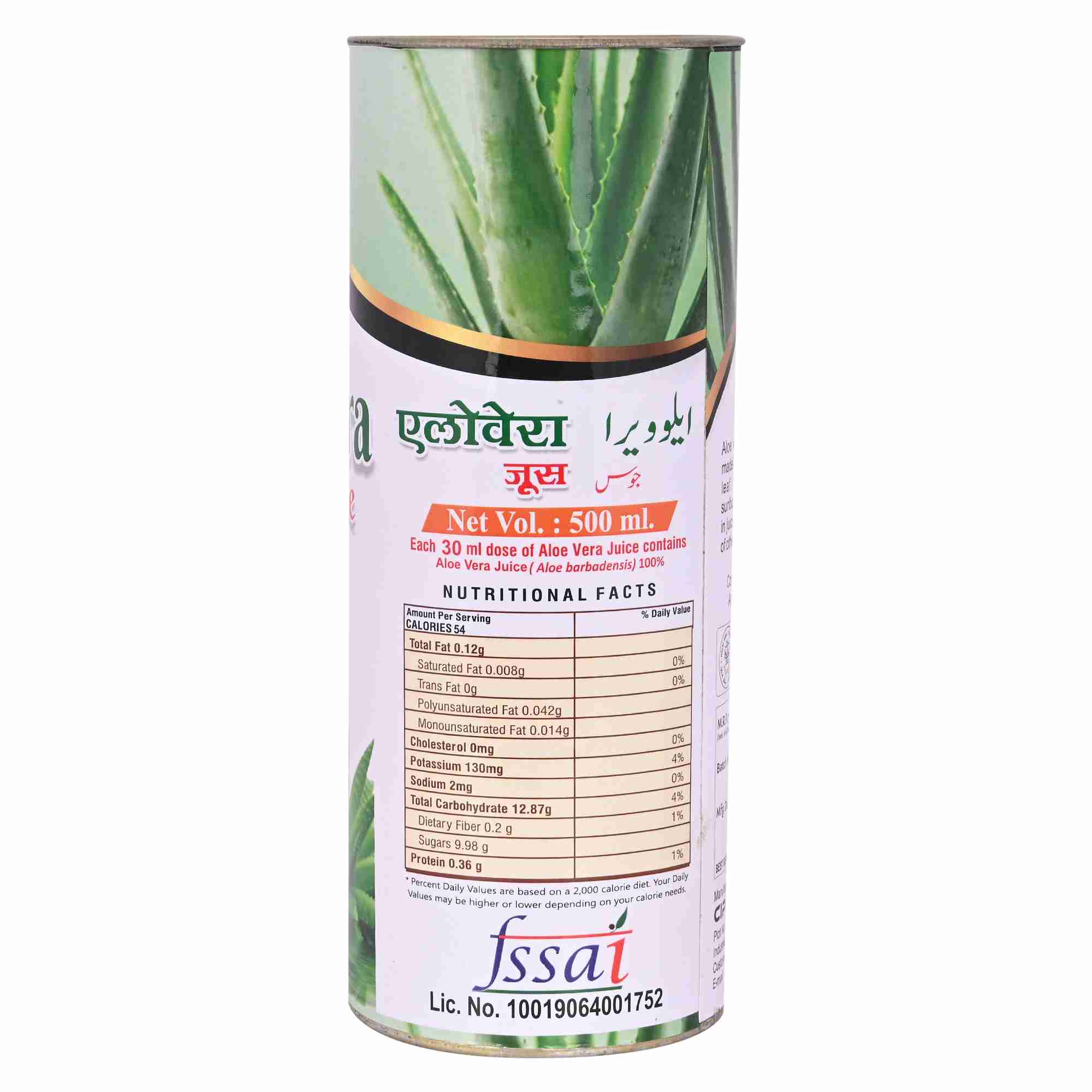 Cipzer Aloe vera juice |  Cleans the toxins of the body(Pack of 1)-500ml image