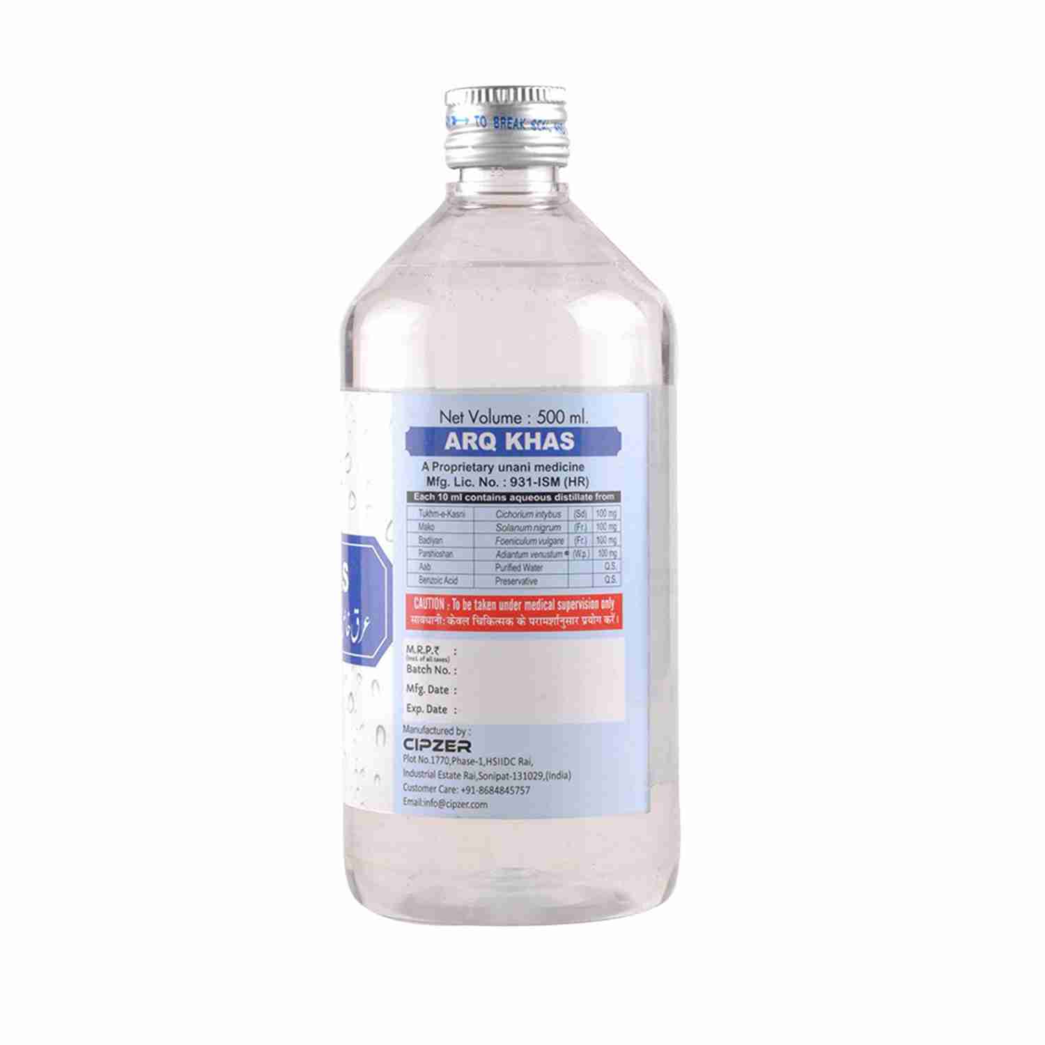 CipzerArq e khas|Strengthens the heart, brain and nerves(Pack of 1)-500 ml image