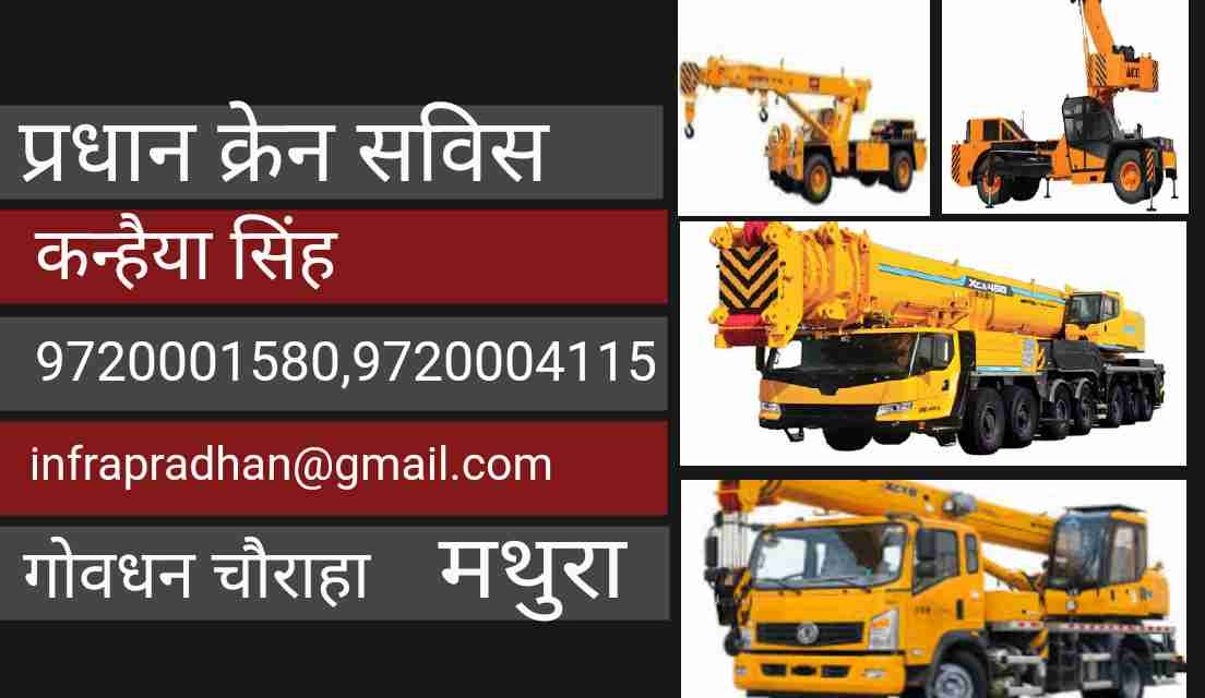 Hydraulic CRANE 