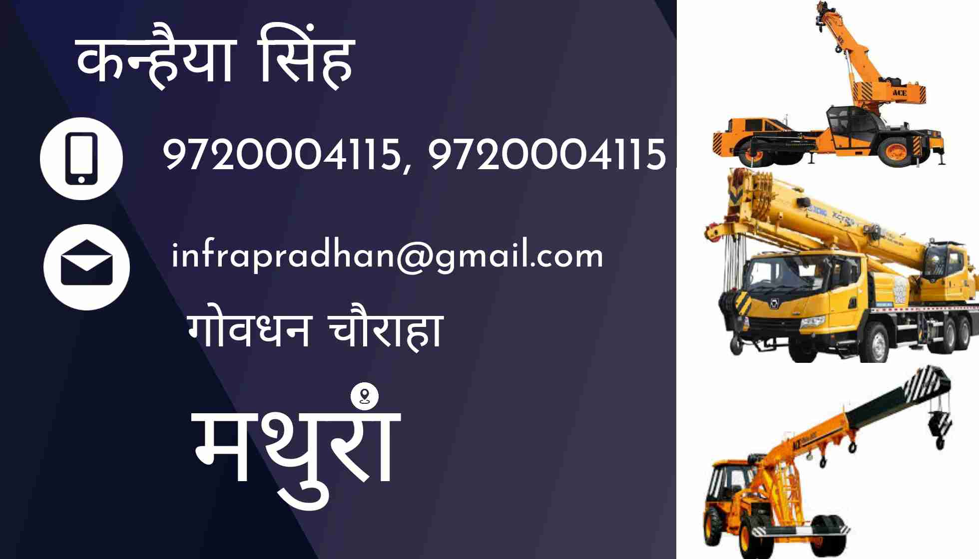 Hydraulic CRANE 