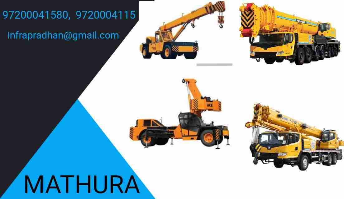 Crane  image