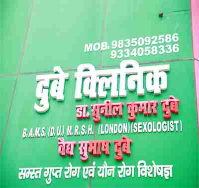 ayurvedic medicines
