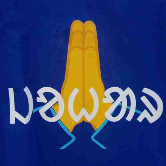 ᱡᱚᱦᱟᱨ (Johar/Namaste) Digital Printed Unisex T-shirt image