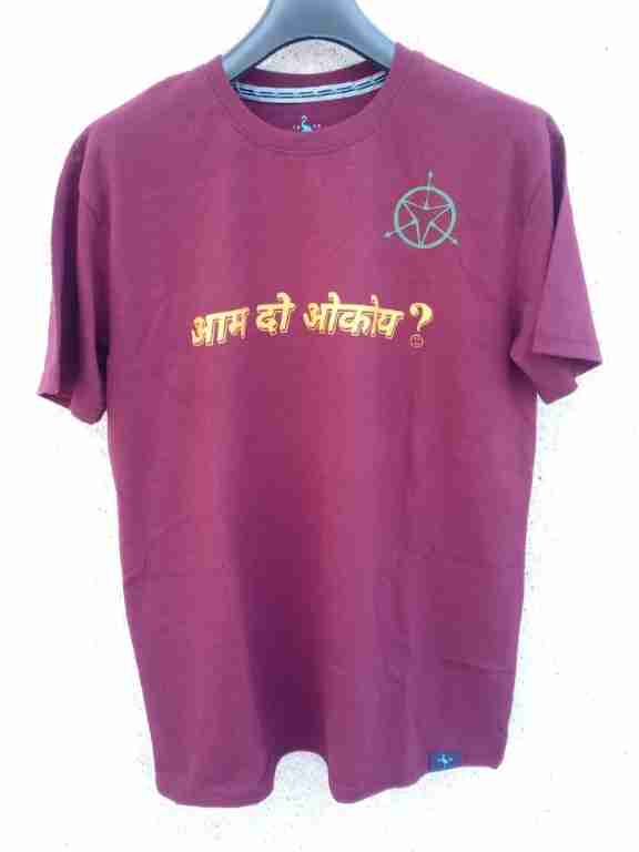 आम दो ओकोय? (Who Are You?) Digital Printed Unisex T-Shirt