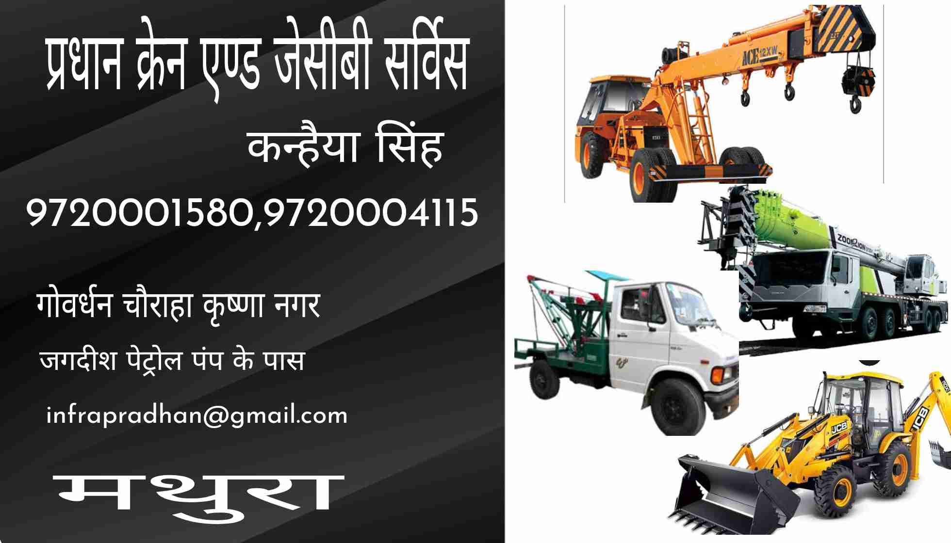 Hydraulic CRANE 